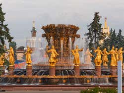 Friendship of the Peoples Fountain