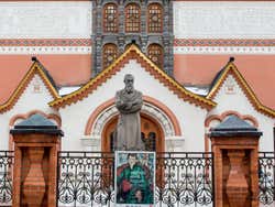 Tretyakov Gallery