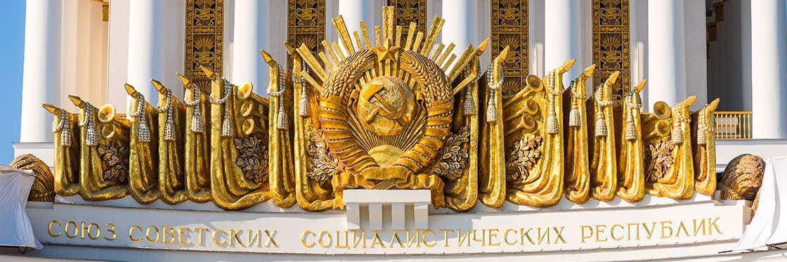 All-Russia Exhibition Centre
